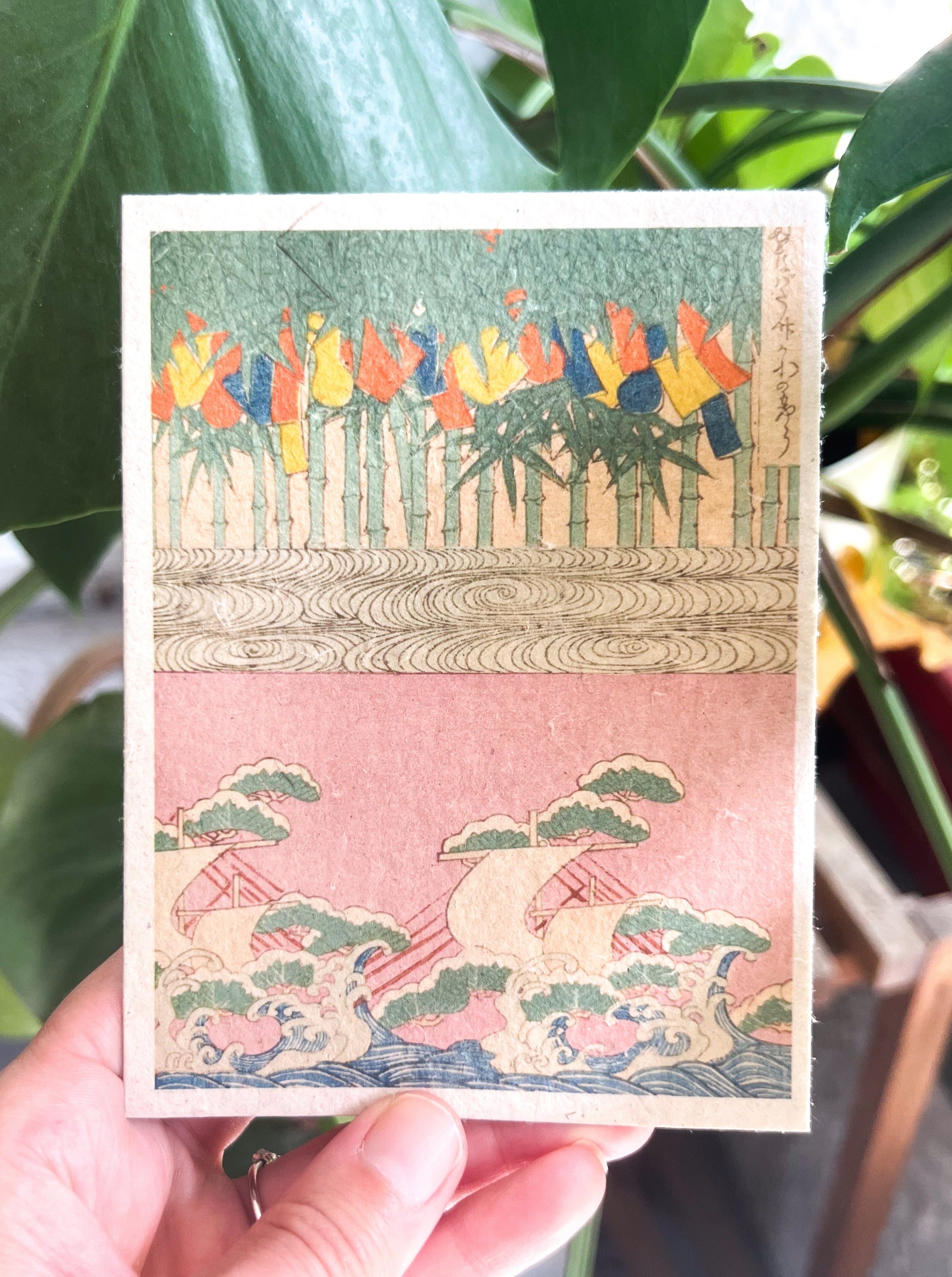 Japanese Plantable Seed Card || Zero Waste || Supports Women || Eco-friendly || J38